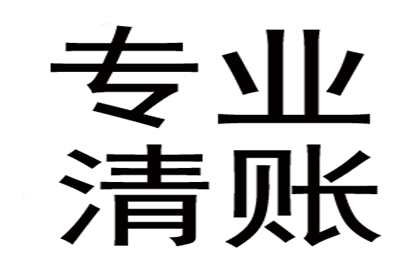 债务人玩失踪，债主如何找到他？